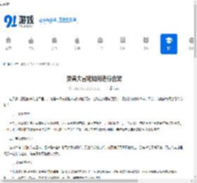 灵兽大冒险如何进行合宠-灵兽大冒险合宠的方法 - 91手游网