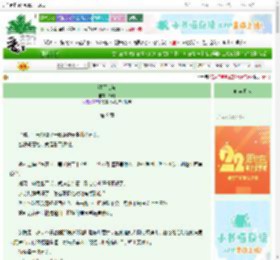 《漏雨苍苔》劝月　^第9章^ 最新更新:2025-08-28 17:11:59 晋江文学城