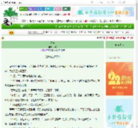 《月升》彤响　^第18章^ 最新更新:2025-08-28 17:00:00 晋江文学城