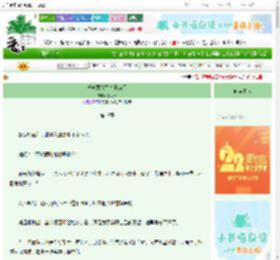 《被迫跟腹黑皇子He了》水之聿　^第19章^ 最新更新:2025-08-28 17:14:03 晋江文学城