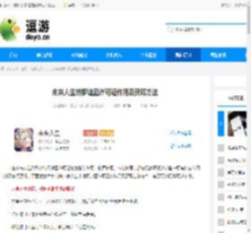 未来人生纳罗迪亚许可证作用及获取方法 - 逗游网