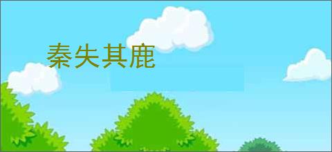 被评为“最完美身材女性” 巴西网红零下5度穿比基尼被冻伤 _ 游民星空 GamerSky.com