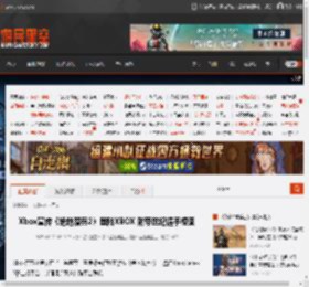 Xbox宣传《绝地潜兵2》登陆XBOX 附带世纪握手梗图 _ 游民星空 GamerSky.com