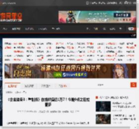 《合金装备3：重制版》在线峰值近1万7！今晚9点之后或更多 _ 游民星空 GamerSky.com