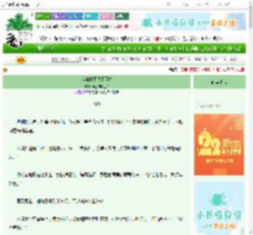 《我和殿下势不两立》浮生醉梦三千　^第13章^ 最新更新:2025-08-29 08:00:00 晋江文学城