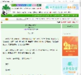 《我与夫君谁先掉马？》柳溪飞　^第60章^ 最新更新:2025-08-29 07:07:07 晋江文学城