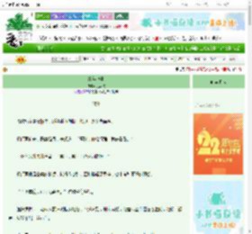 《终年记事》梵梨枝　^第67章^ 最新更新:2025-08-29 08:30:00 晋江文学城