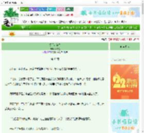 《杨门：新雪》叶参星　^第42章^ 最新更新:2025-08-29 07:00:00 晋江文学城
