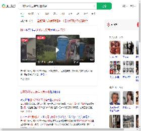 日本郊外发现装有人骨麻袋_360搜索