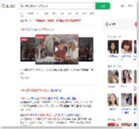108岁老人车站接78岁的女儿_360搜索