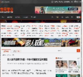 艺人金子涵晒寸头照：今年4月曾发文宣布退圈 _ 游民星空 GamerSky.com