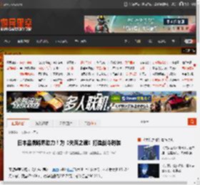 日本品牌跨界助力！为《失落之魂》打造战斗时装 _ 游民星空 GamerSky.com