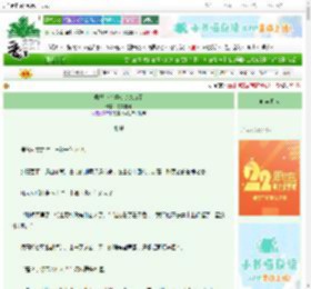 《柔弱小丫鬟彻底杀疯了》诗者有屿　^第40章^ 最新更新:2025-08-30 00:00:00 晋江文学城