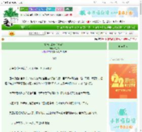《娇宠小表妹（清穿）》韩金书　^第12章^ 最新更新:2025-08-30 01:00:01 晋江文学城