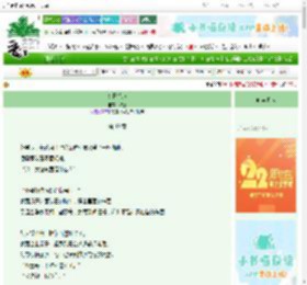 《冬日待续》柒厘　^第49章^ 最新更新:2025-08-30 00:37:09 晋江文学城