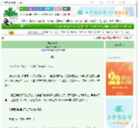 《狸猫换公主》书半夏画深秋　^第63章^ 最新更新:2025-08-30 00:05:00 晋江文学城