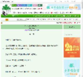 《限制文女配被强取豪夺了》枕流光　^第14章^ 最新更新:2025-08-30 00:29:27 晋江文学城