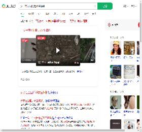 女子在公园附近放生蟑螂_360搜索