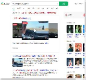 土耳其交通部长被发现超速_360搜索