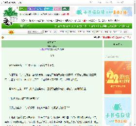 《明月明月》月冥心　^第38章^ 最新更新:2025-08-30 15:32:12 晋江文学城