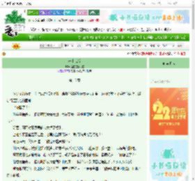 《漠上苍缘》圆圆圆不了圆　^第16章^ 最新更新:2025-08-30 16:00:00 晋江文学城