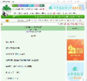 《错抓隐藏BOSS，剧本开始癫了》木耳甜橙　^第21章^ 最新更新:2025-08-30 16:26:23 晋江文学城