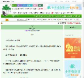 《多爱》三喜玛　^第35章^ 最新更新:2025-08-30 16:55:00 晋江文学城