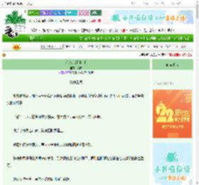 《明塔计划[哨向]》槐枳　^第72章^ 最新更新:2025-08-30 16:09:28 晋江文学城
