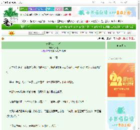 《长兄他步步心机》江若渔　^第14章^ 最新更新:2025-08-30 16:30:00 晋江文学城