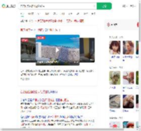 官方回应酒店出现红线虫_360搜索