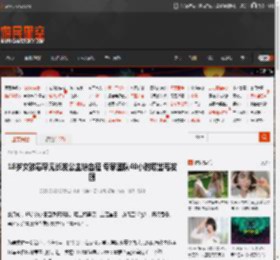 18岁女孩患罕见长发公主综合征 专家团队40小时取出毛发团 _ 游民星空 GamerSky.com