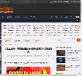 《无主之地4》更新路线图公布:免费内容和DLC将陆续推出 _ 游民星空 GamerSky.com