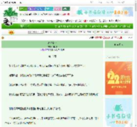 《高嫁公府》月明珠　^第16章^ 最新更新:2025-08-31 07:00:01 晋江文学城