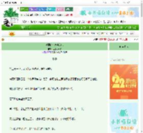 《过期的暗恋告知书》益生菌果冻　^第15章^ 最新更新:2025-08-31 06:00:00 晋江文学城