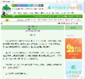 《怀孕后下嫁给他》一醉任风吹　^第18章^ 最新更新:2025-08-31 04:24:04 晋江文学城