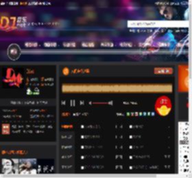 人间走个过场 DJ音乐网