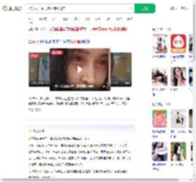 22岁女子中毒皮肤溃烂毁容_360搜索