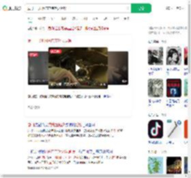 厦门一飞机因充电宝起火延误_360搜索