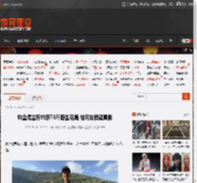 钓鱼博主称钓获73斤野生花鲢 被网友质疑真假 _ 游民星空 GamerSky.com