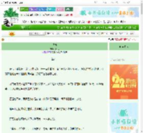 《调梅》螺甲香　^第51章^ 最新更新:2025-08-31 19:22:50 晋江文学城