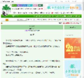 《糖衣陷阱》妡荇　^第9章^ 最新更新:2025-08-31 20:27:27 晋江文学城