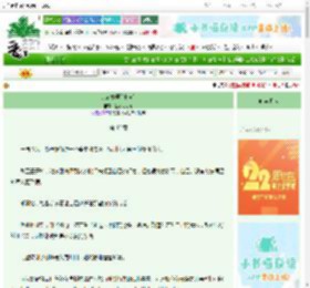 《此心燎原[电竞]》蓝莓可可颂　^第42章^ 最新更新:2025-08-31 20:23:27 晋江文学城