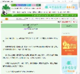 《霸总你的相亲对象又作妖了》Swire　^第13章^ 最新更新:2025-08-31 20:11:30 晋江文学城