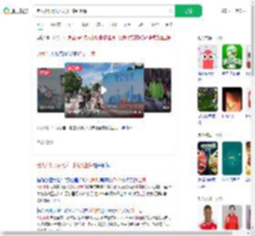 老人4个月从比利时骑到上海_360搜索