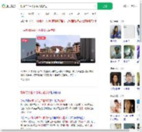 教师与学生不雅聊天被辞退_360搜索