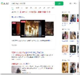 夫妻吵架后女子放火烧家_360搜索