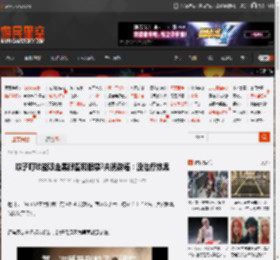 蚊子叮咬能吸走黑眼圈和眼袋?央视辟谣：没治疗效果 _ 游民星空 GamerSky.com