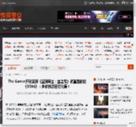The Gamer开玩笑称《空洞骑士：丝之歌》简直是翻版《GTA6》：多款独游因它跳票！ _ 游民星空 GamerSky.com