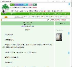 《春风又绿，江南岸》绿水浮鸥影　^第49章^ 最新更新:2025-09-01 07:00:00 晋江文学城