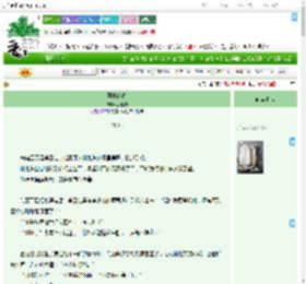 《飘摇的春》苏春和　^第48章^ 最新更新:2025-09-01 07:43:05 晋江文学城